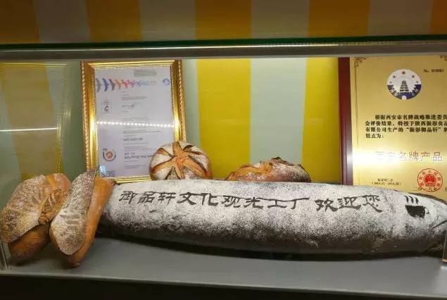 考古、风筝、蛋糕DIY、台式下午茶,御品轩观光工厂亲子活动一键开启